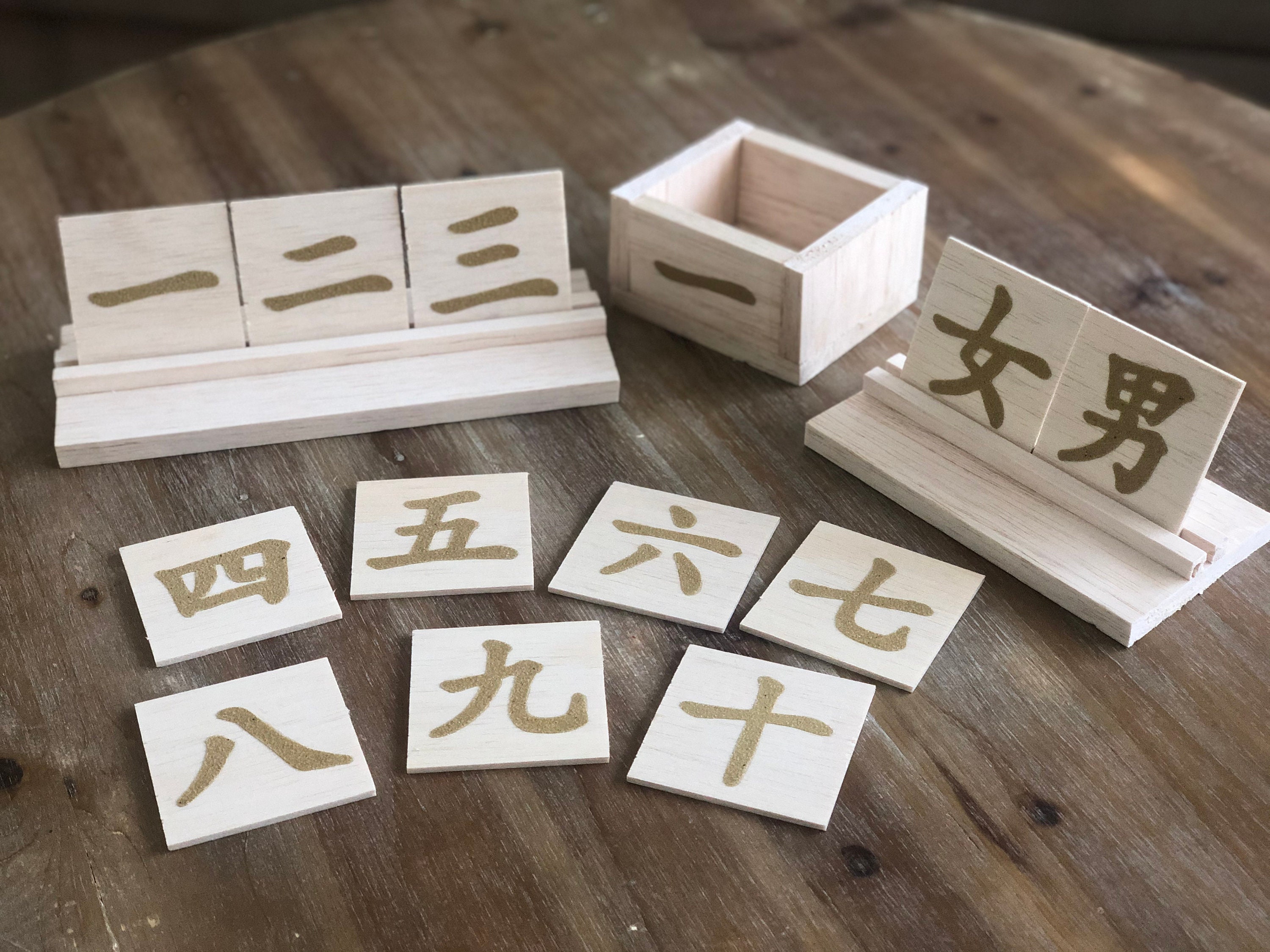 chinese montessori printable sandpaper numbers characters etsy