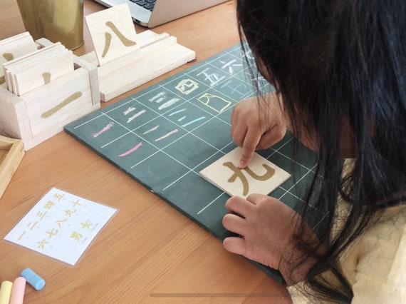 chinese montessori printable sandpaper numbers characters etsy