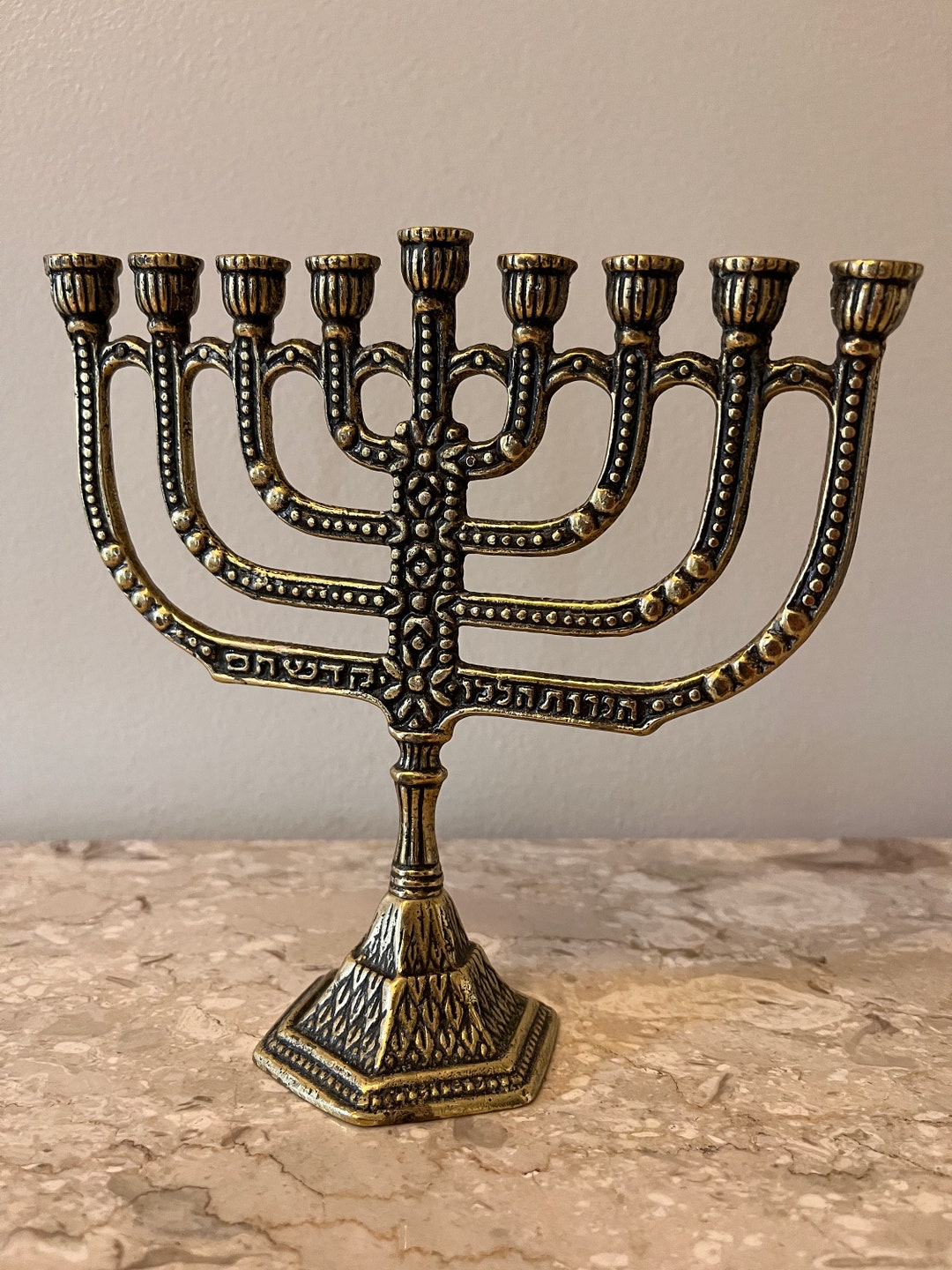 Vintage Brass Holon Menorah 9 Candles Jerusalem Made in Etsy