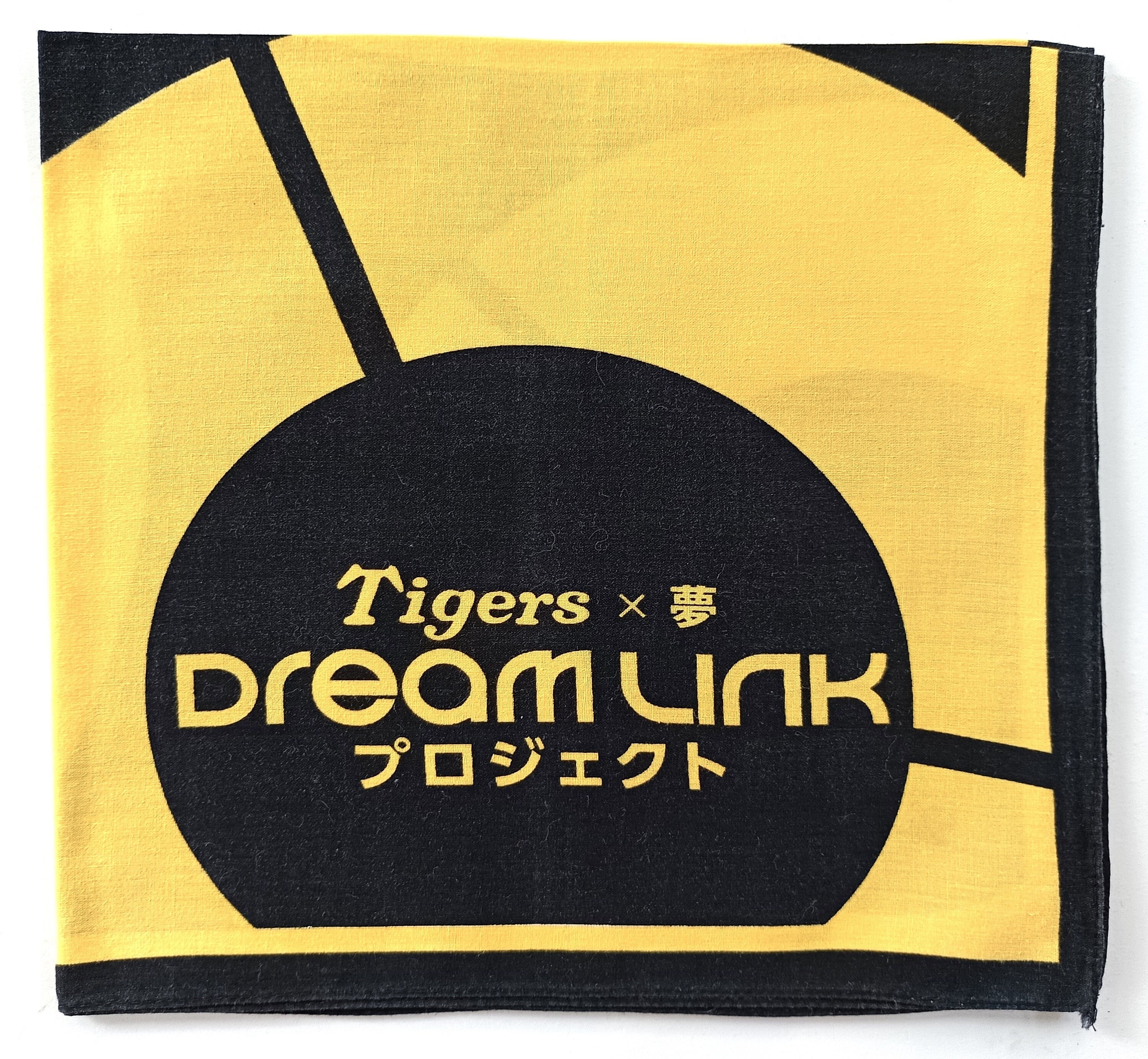 Japan Baseball Promo Bandana, 22