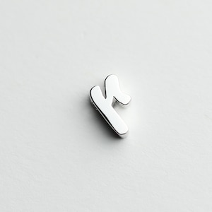 Silver Regular Size Cursive R Initial Charm SRI-R