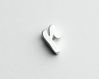 Silver Regular Size Cursive R Initial Charm SRI-R