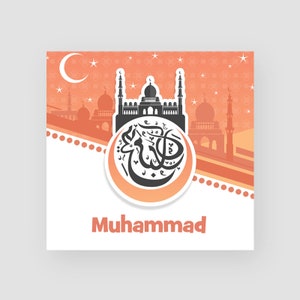 Cartão Eid Mubarak personalizado - Para Ele - Mesquita Laranja e Lua Crescente - Ramadã - Islâmico - Islã - Festival Muçulmano - Religioso
