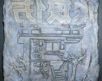 KATA DISTRICT Clay Relief - Handmade Japanese Cityscape, Iridescent, 20x20cm