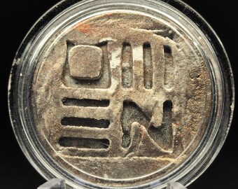 RUST HOLLOW Coin [RSH N01] - Handmade Clay, Natural, Limited Edition, 27mm