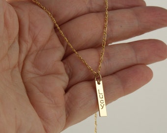 14K gold filled pendant necklace | Engraved vertical bar pendant | Small name pendant | Gold filled bar necklace | Bar engraved necklace