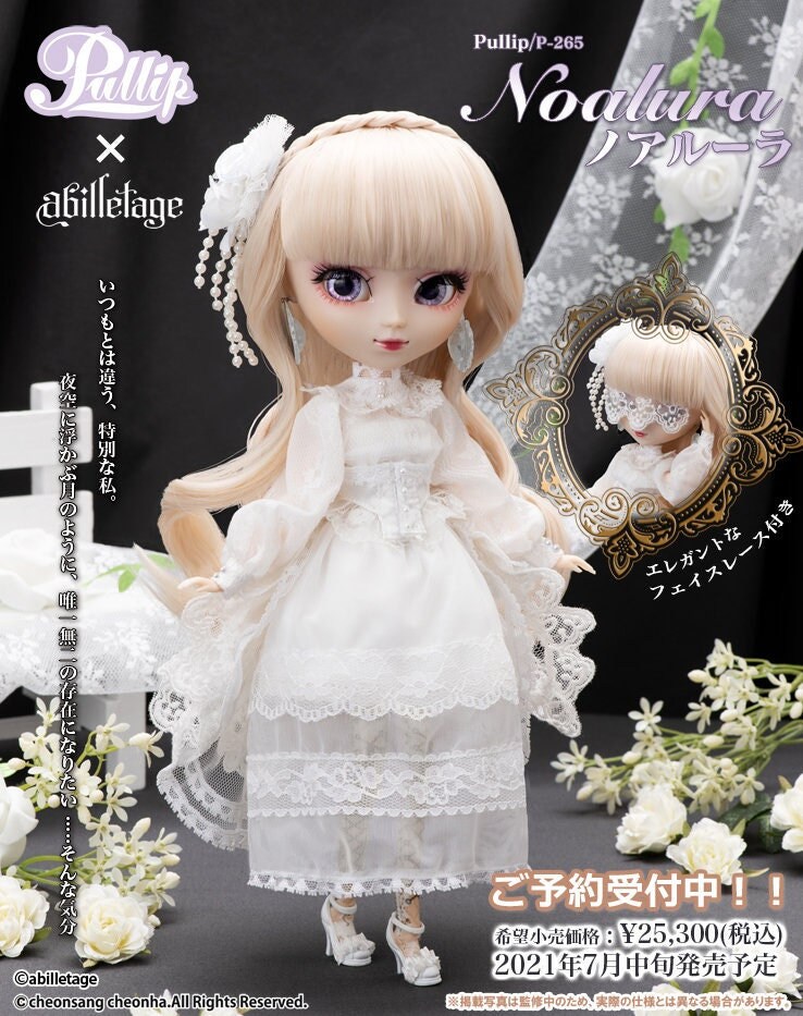 Pullip sale sales