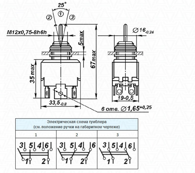 3 х позиционный переключатель схема. Тумблер п2т-17. Переключатель п2т-1 схема. Тумблер п2т-12. Переключатель т2 схема.