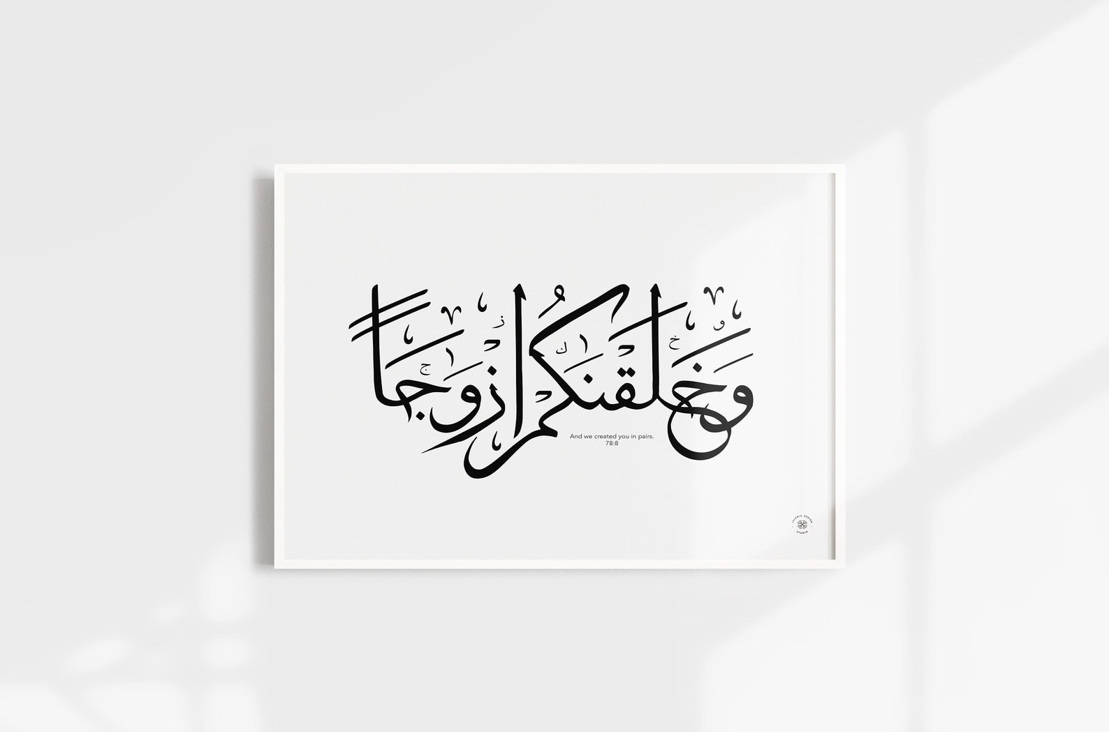 and we created you in pairs arabic calligraphy print islamic etsy