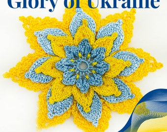 Crochet patterns of flower “GLORY of UKRAINE”. PDF tutorial and video tutorial. Easy crochet flower pattern for beginners. Digital pattern.