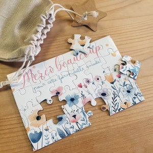 Blumenpuzzle Danke für dieses wundervolle Jahr – Geschenkidee für Kindermädchen/Meisterin/Kinderkrippe/Maitresse/Atsem/ASEM/AESH|Danke für dieses Jahr