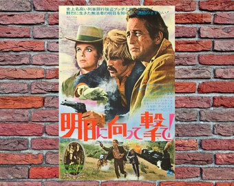 1969 Butch Cassidy and the Sundance Kid Japan vintage movie poster print