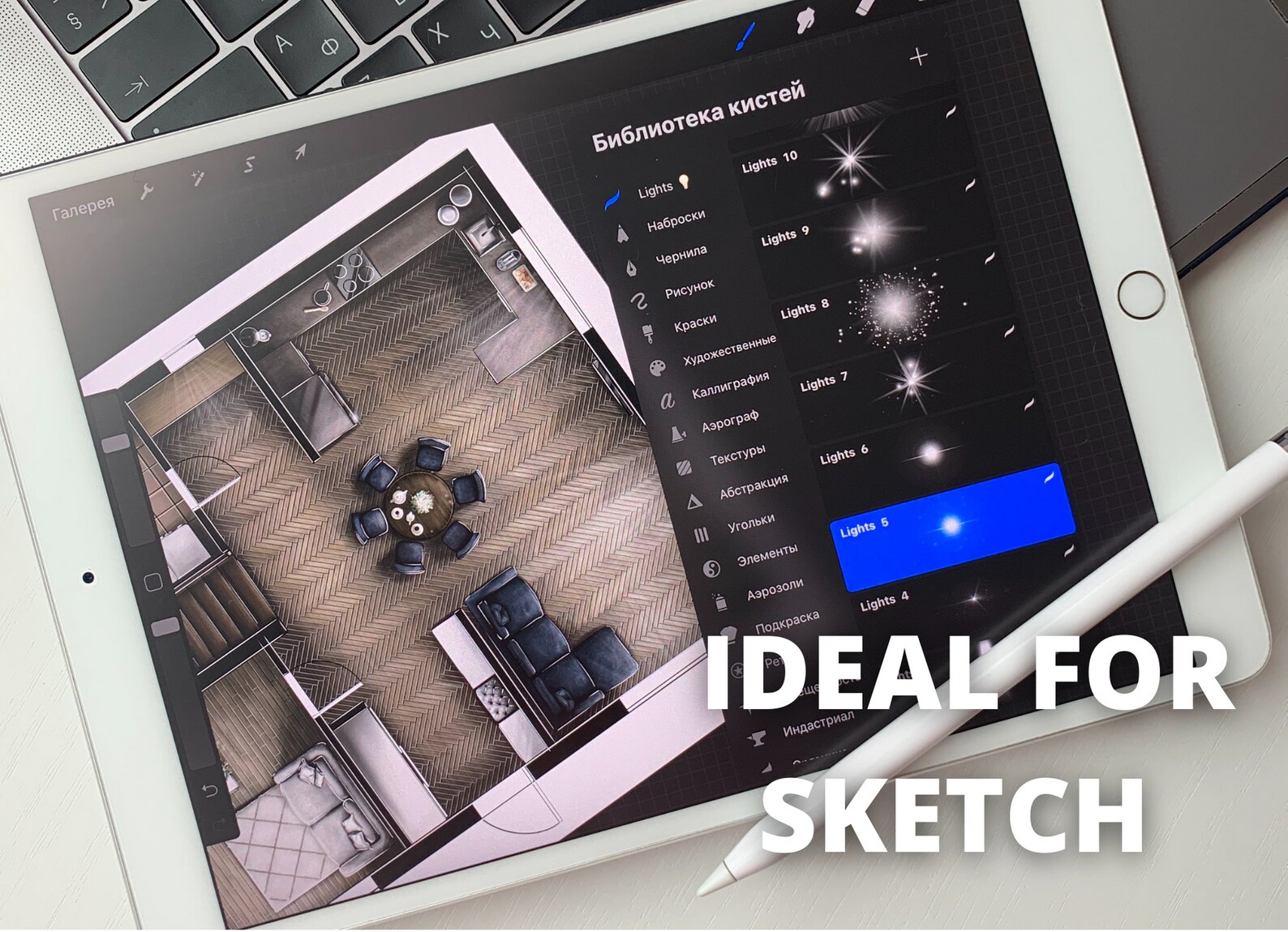 Procreate Lights Brushes light brush glitter brush Etsy