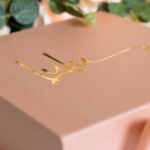 Personalisierte Geschenkbox, Brautjungfern-Angebotsbox, Hochzeitsgeschenkbox, Geburtstagsgeschenkbox, Andenkenbox personalisiert Bild 2