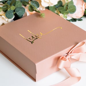 Coffret cadeau personnalisé, Coffret proposition de demoiselle d'honneur, Coffret cadeau mariage, Coffret cadeau anniversaire, Coffret souvenir personnalisé, Coffret cadeau demoiselle d'honneur image 1