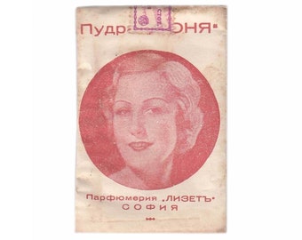 Vintage Luxury Face Powder SONYA Pack with Powder, Unopened 1930s