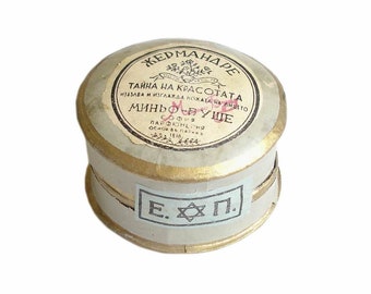 French Jewish Face Powder Box GERMANDRE Unopen