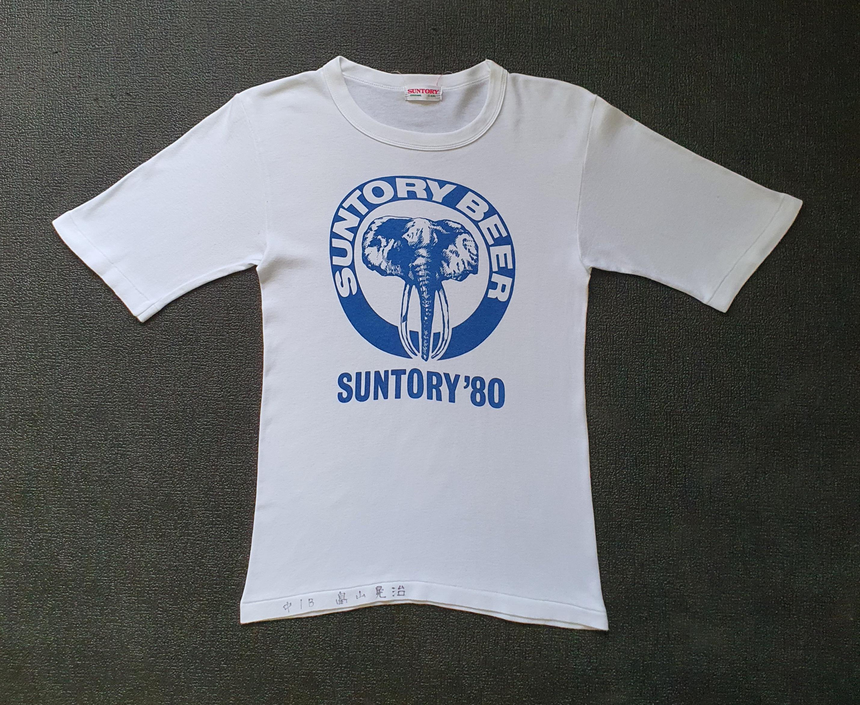 Suntory Shirt - Etsy