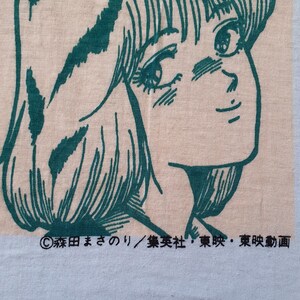 May include: A white t-shirt with a green line drawing of a woman with long hair. The text "&copy;森田まさのりの/集英社・東京・東映動画" is printed on the bottom of the shirt.