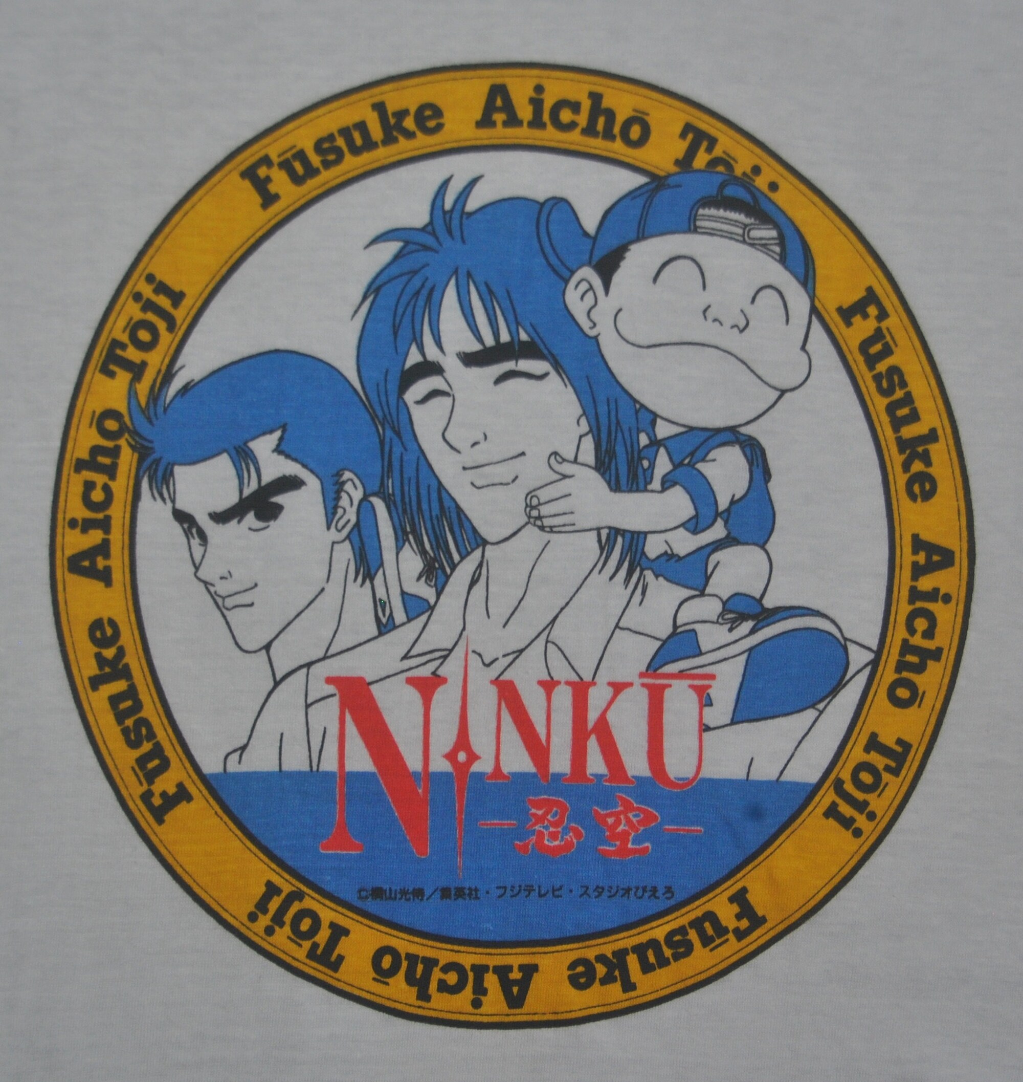 Vintage 1995 NINKU Fusuke Aicho Toji Japanese Comic Sega T Shirt
