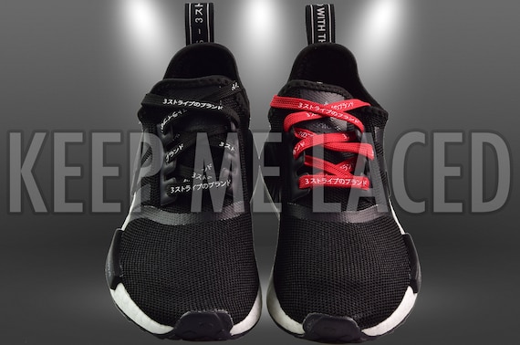 ultra boost japanese laces