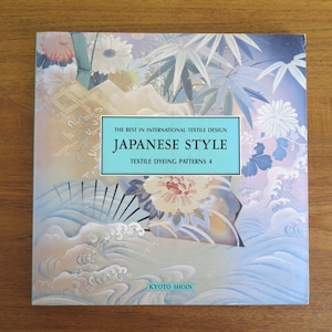 Japanese Style: Textile Dyeing Patterns #4, 1989, Paperback, Vintage International Textile Design Series, Japanese Textile Design Inspo