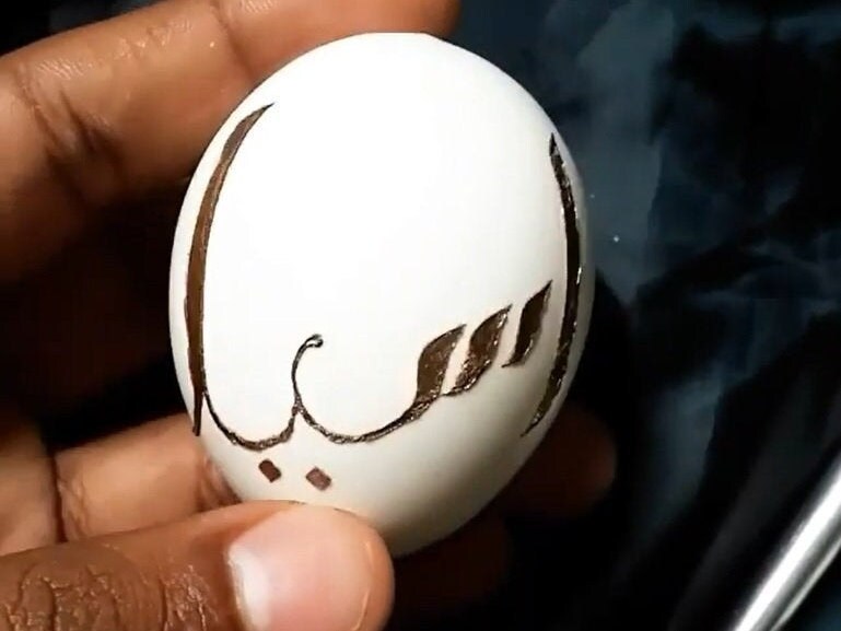 Name On Egg, Text Egg in Gold Color, Name Any Language Egg