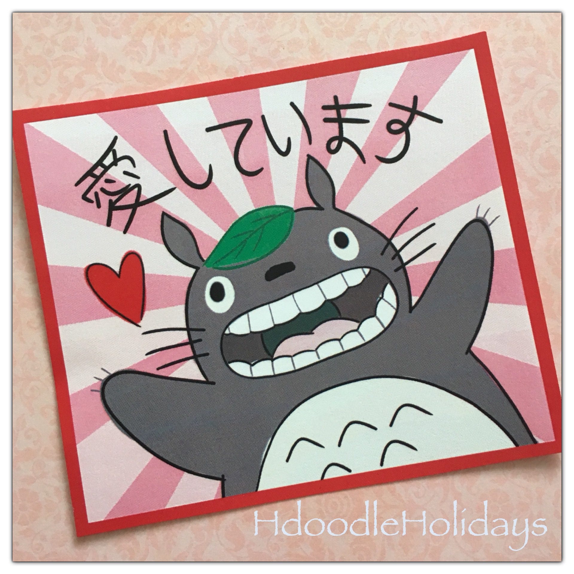 Digital totoro yelling i love you in japanese valentine card Digital Totoro yelling I love You in Japanese Valentine Card | Etsy