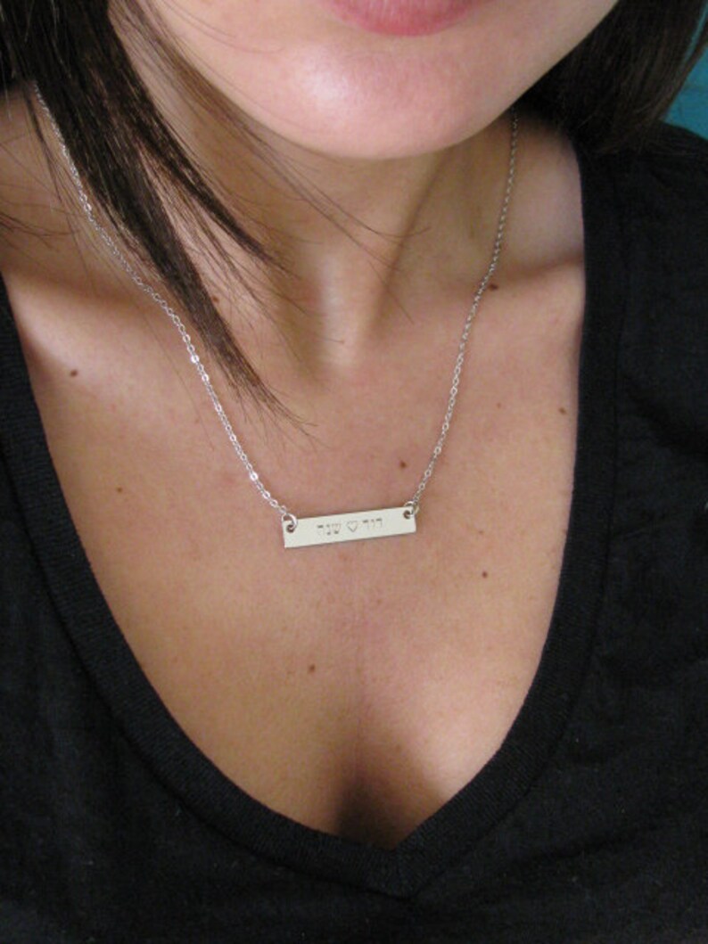 Hebrew Necklace, Name Necklace, Hebrew Jewelry, Rose Gold Silver