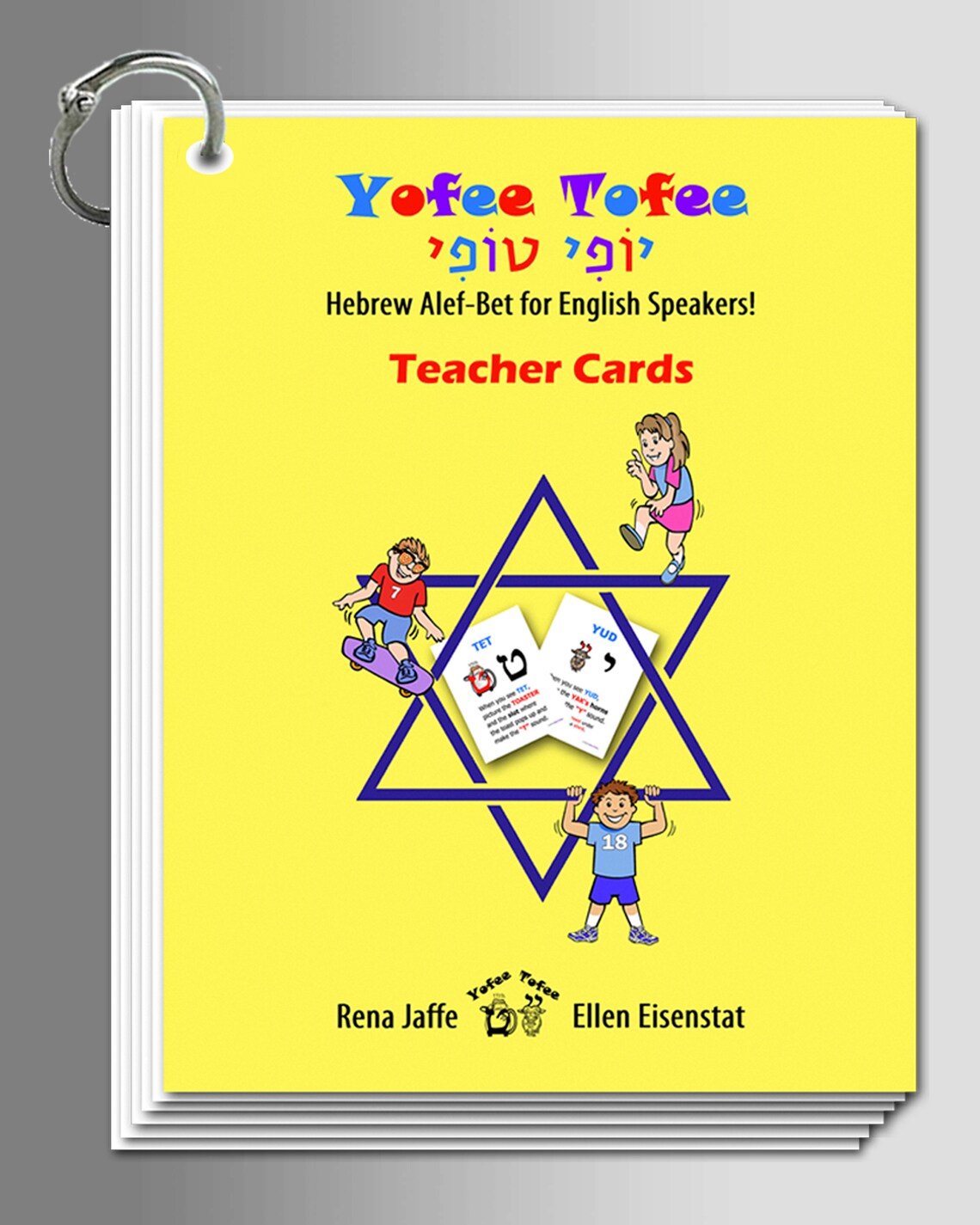Hebrew Alphabet Teaching Flashcards - Etsy