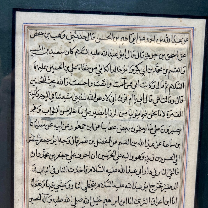 Arabic Multi Column Text Antique Arabic Illuminated Manuscript Page, Framed Middle Eastern Hand ...
