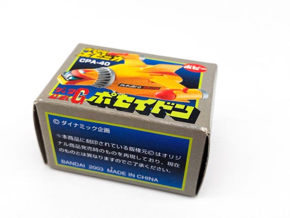CPA-40 Getter Robo G Poseidon Popy Bandai Gashapon Chogokin