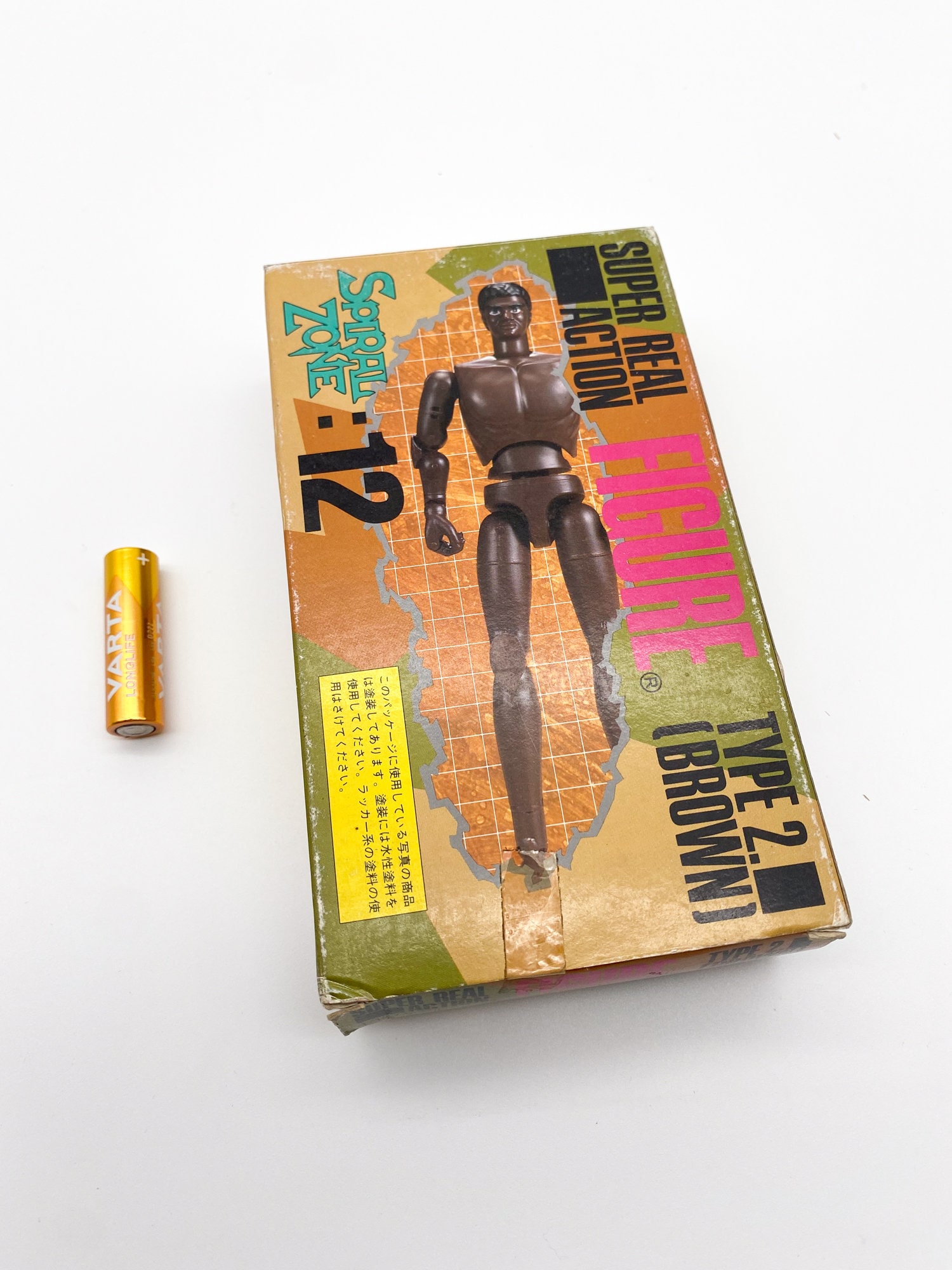 Spiral Zone Super Real Action Figure Brown - 1986 Bandai MIB - Etsy