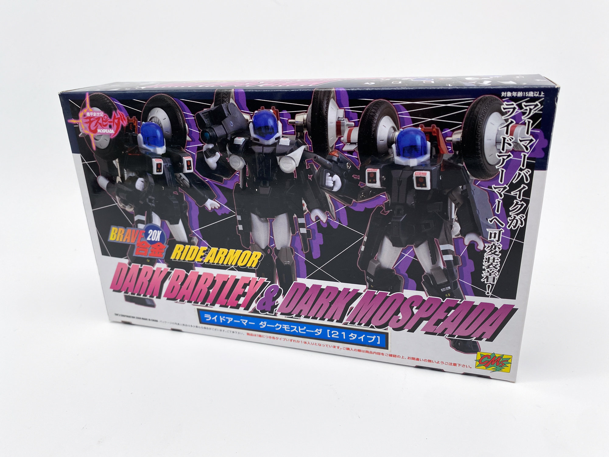 Mospeada Ride Armor CM’s Brave Gokin 1:18 VR-52F DARK 21 type