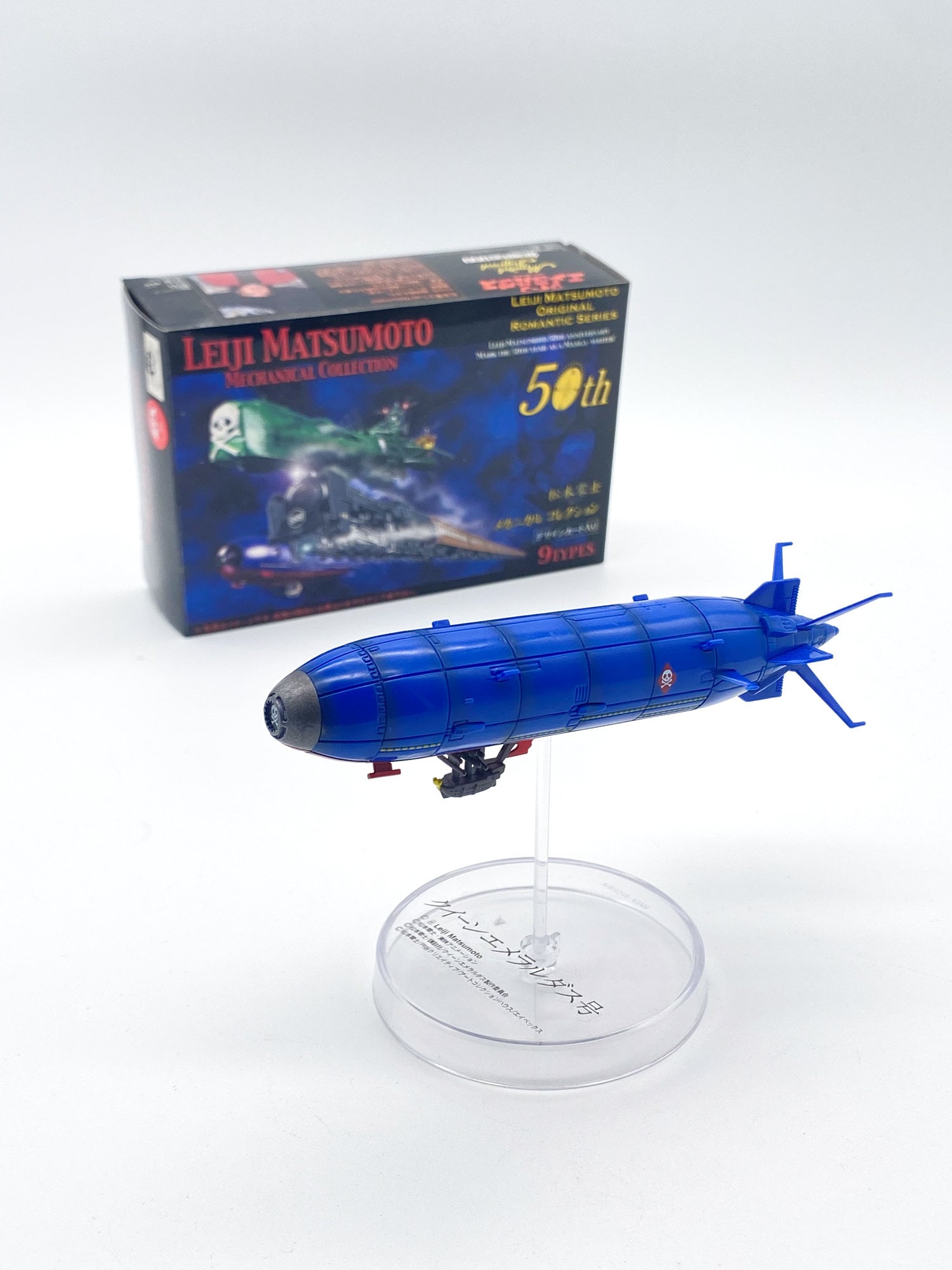 QUEEN EMERALDAS – Leiji Matsumoto Mechanical Collection SEALED - Etsy