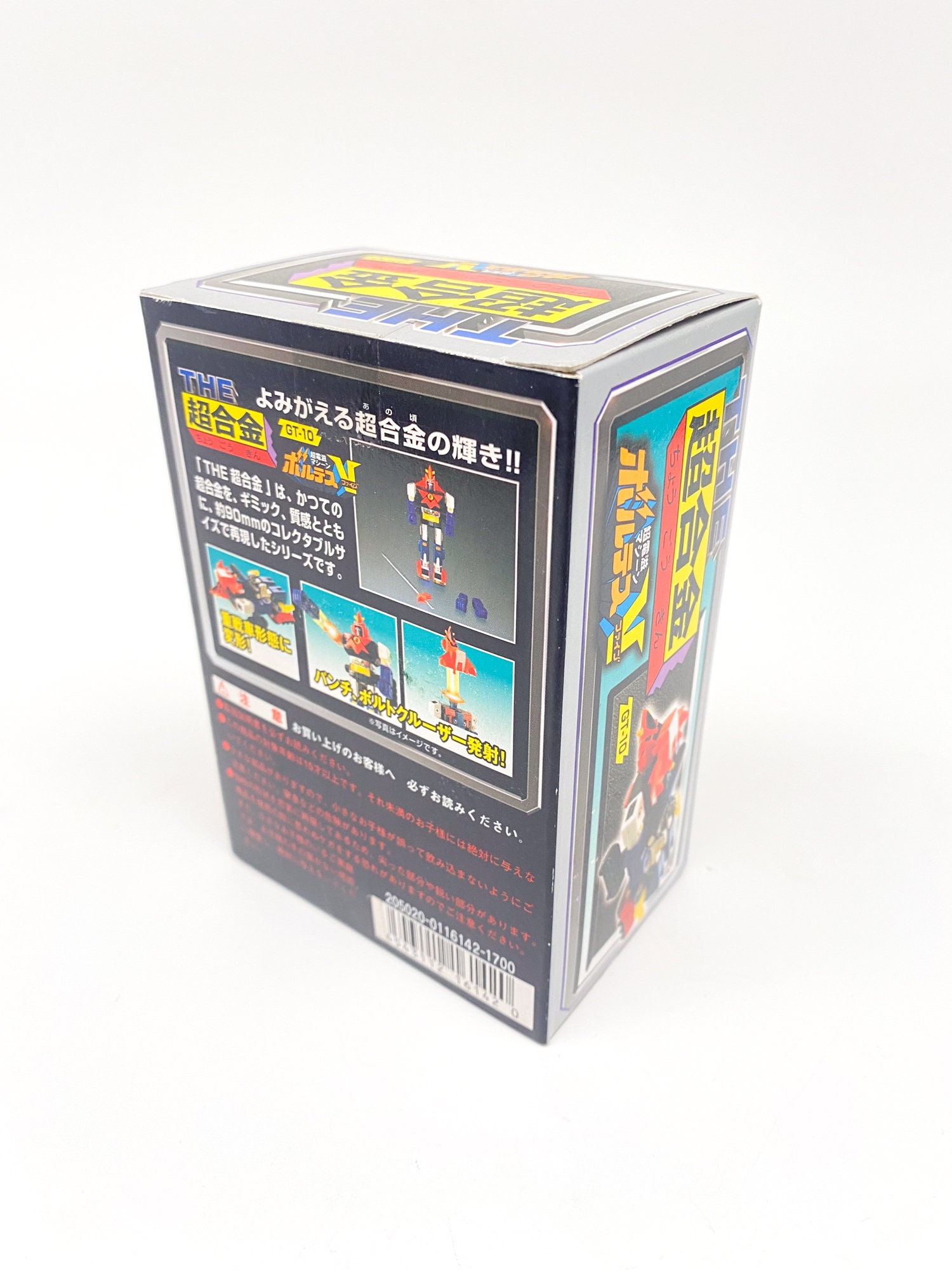 Voltes V the Chogokin GT-10 Bandai 2004 No Popy SEALED - Etsy
