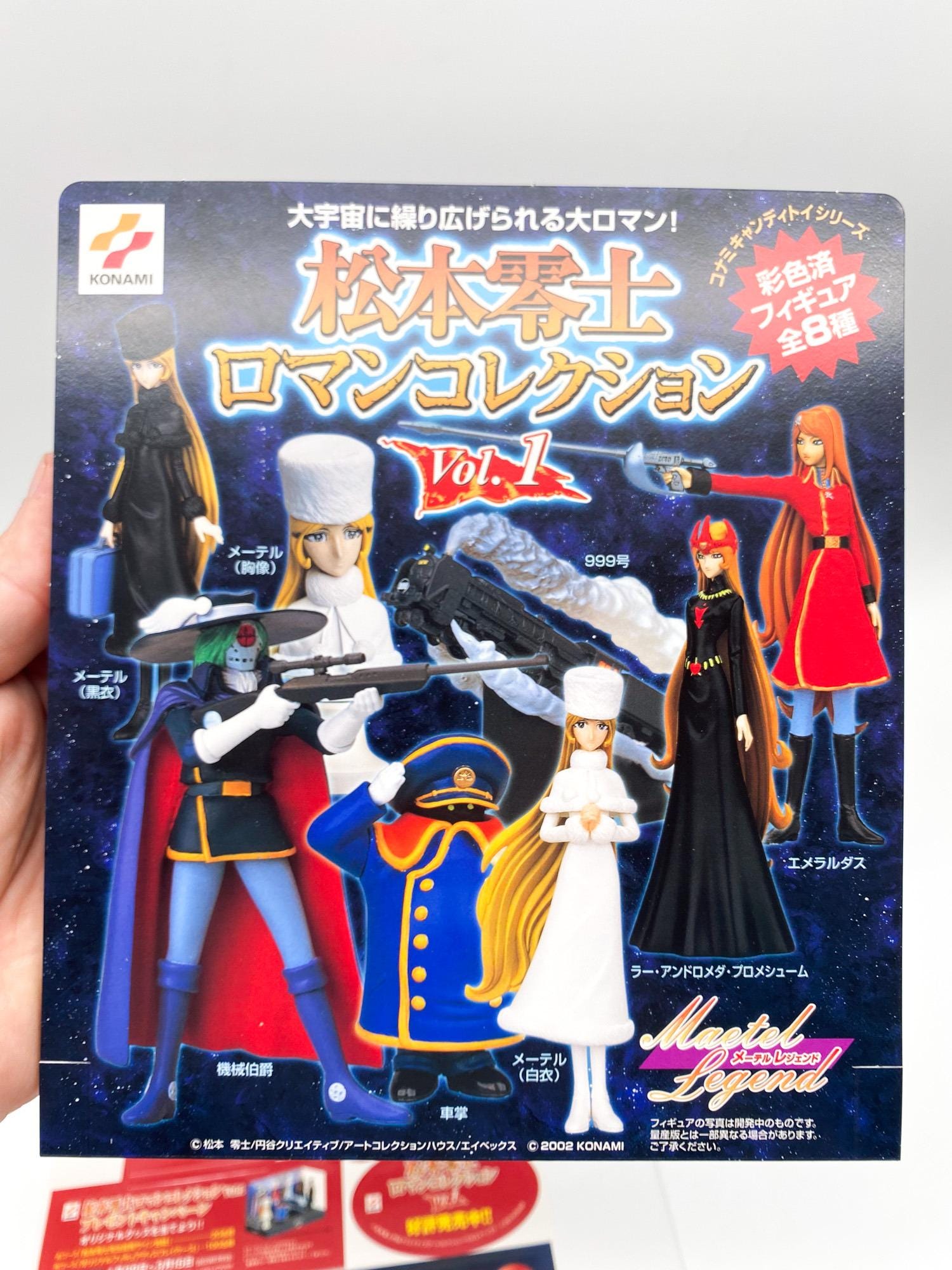 Leiji Matsumoto Romantic Collection Vol.1 Maetel Legend Trading