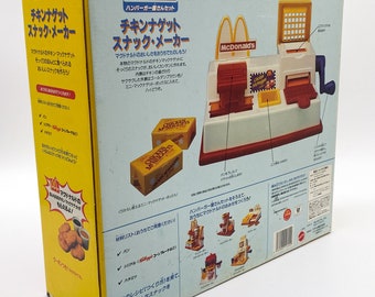 マクドナルド マックナゲット スナックメーカー - マテル 1995年製 未