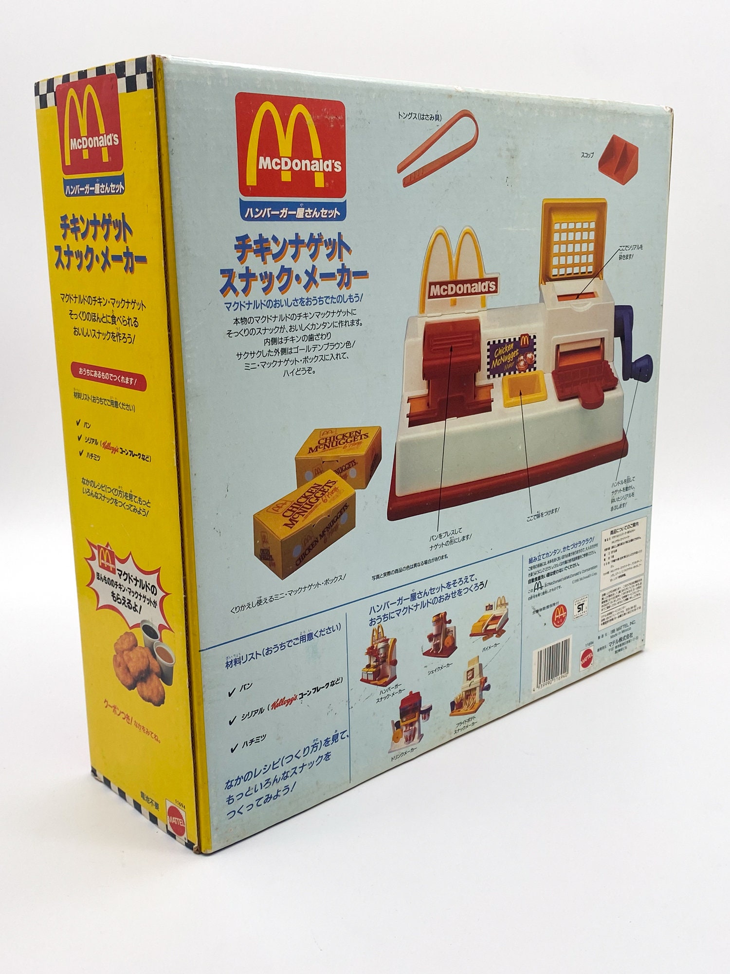 Mcdonald's Mcnugget Snack Maker - Mattel 1995 MISB Japan Edition