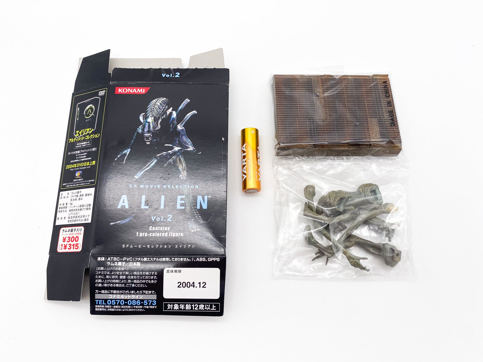 Newborn – Alien Konami SF Movie Selection Vol.2 - Etsy
