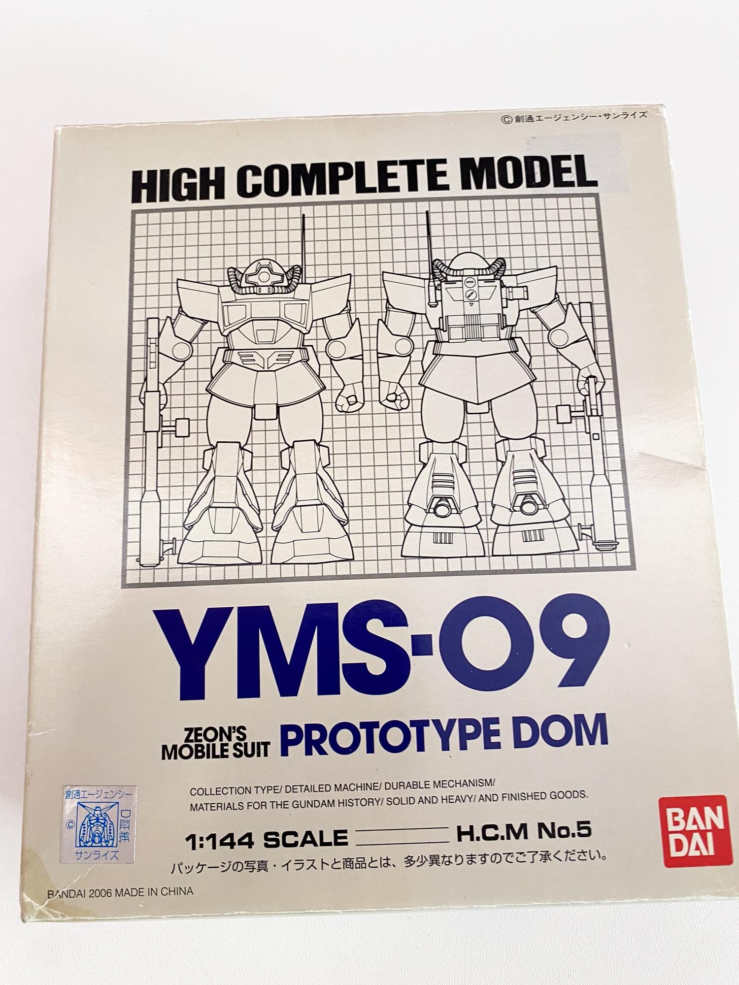 Mobile Suit Gundam Robot Spirits YMS-09 Prototype Dom Ver. A.N.I.M.E. (MS Museum
