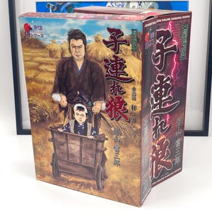 Eenzame wolf en welp Figuren Ogami Itto - ALFREX JAPAN 1999 Baby Cart NIB