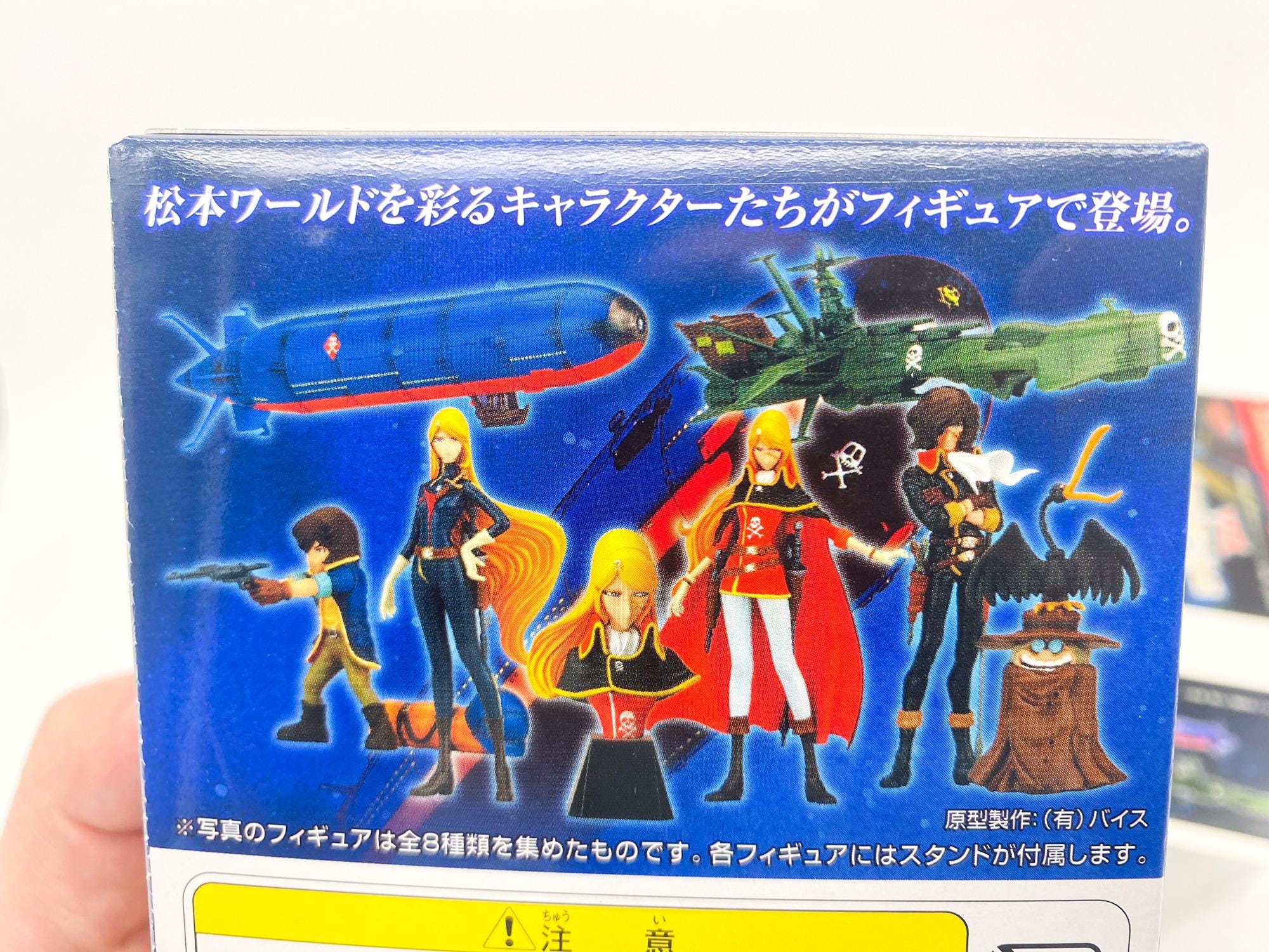 Figurine Young Emeraldas – Galaxy Express 999 – Leiji Matsumoto – Furuta 2002 – Neuf Sous Blister