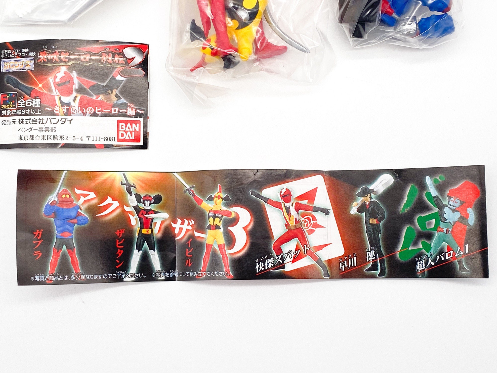 BANDAI ACTION HERO3体セット✩.*˚ Amazon.co.jp: DX3大シュゴッドセット : おもちゃ