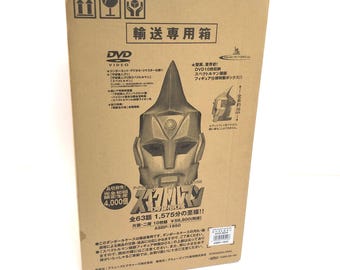 SPECTREMAN - DVD Box Exclusive Japan 2002 4000 Copies. - Etsy