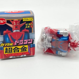 Getter Robot Getter Dragon CGA-19 BANDAI popy Gashapon Capsule toy