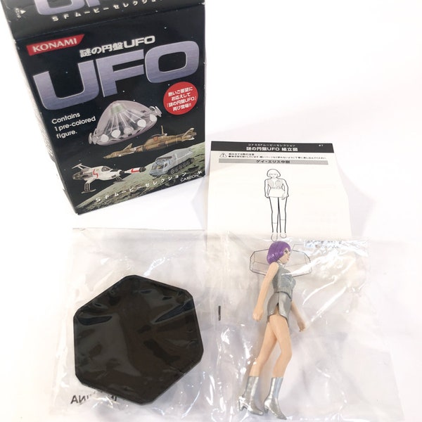 Lt. Gay Ellis miniskirt SEALED - UFO Gerry Anderson- konami 2003