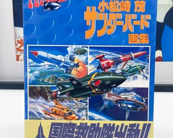 Atomic Skipper CD まとめ売り Marvel Comics Group 