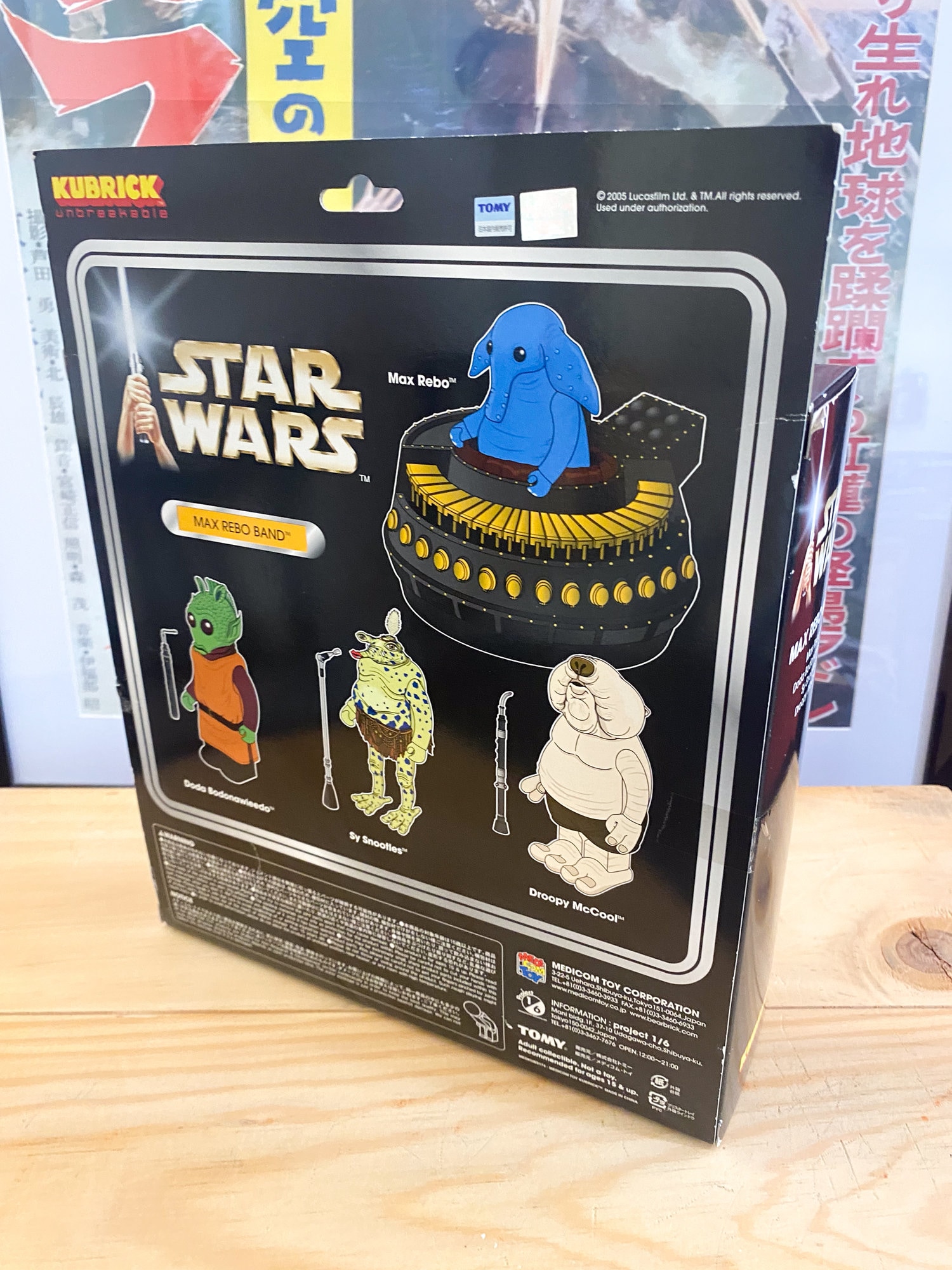 スターウォーズ　マックスレボ　バンド 3体セット スターウォーズ マックスレボ バンド 3体セット スターウォーズ