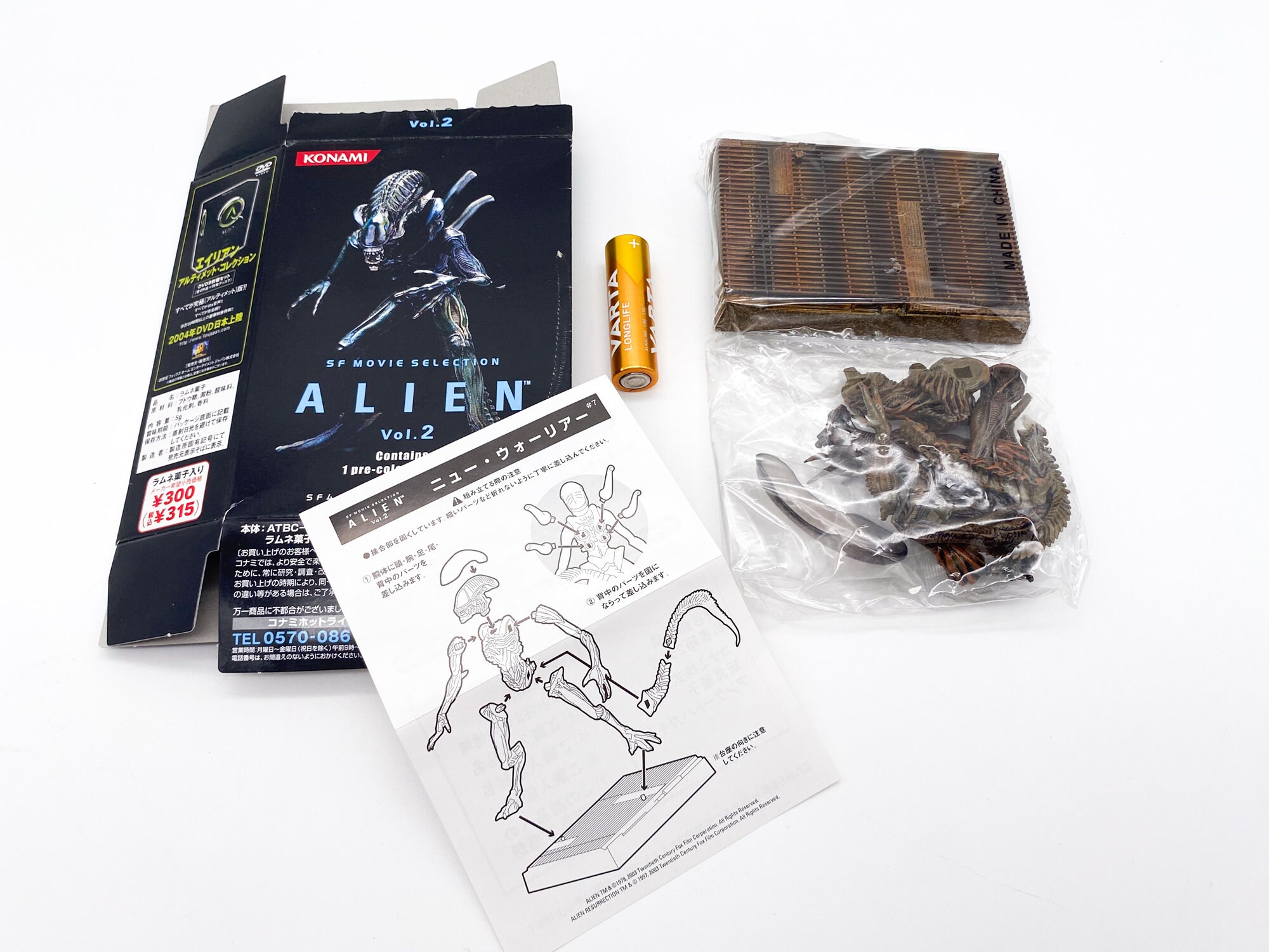 New Warrior – Alien Konami SF Movie Selection Vol.2 - Etsy
